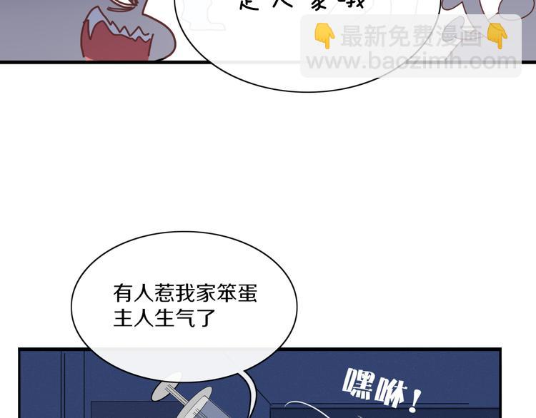 第74话 老实一点(1/2)-第75话