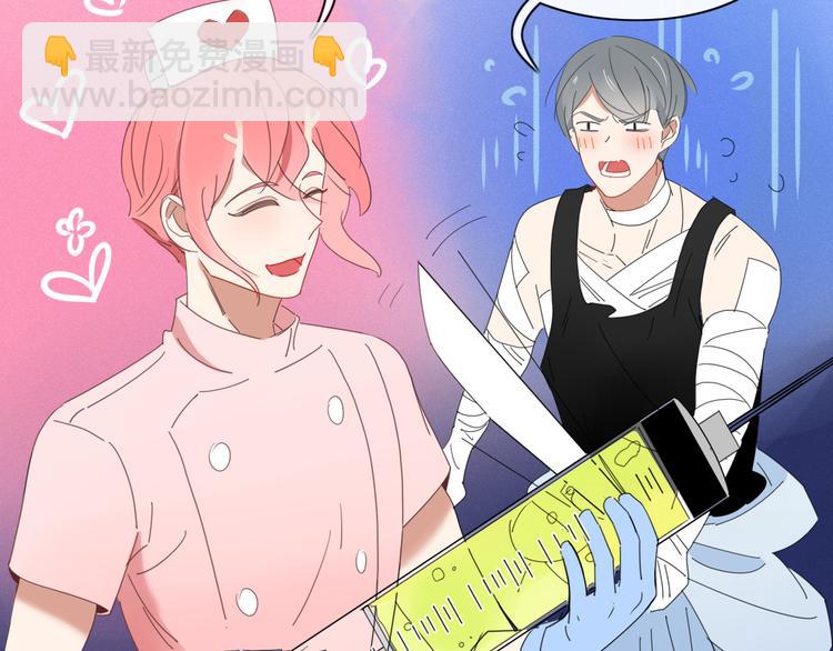 第74话 老实一点(1/2)-第75话