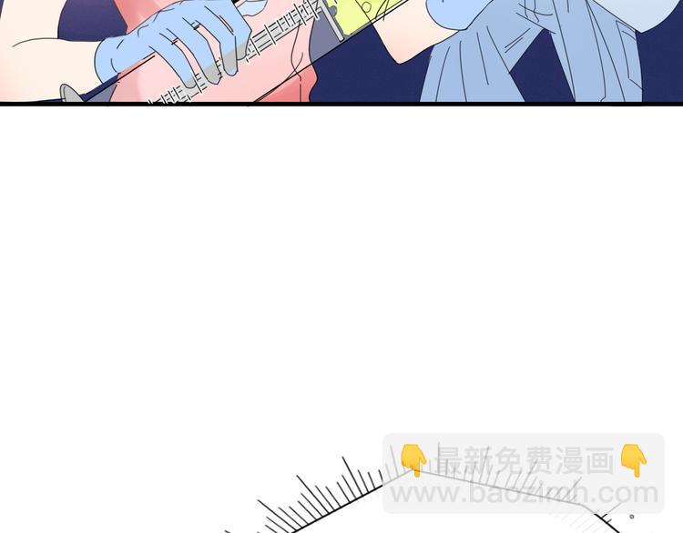 第74话 老实一点(1/2)-第75话