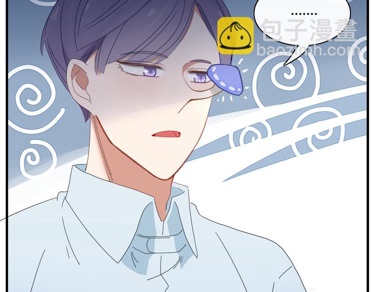 第74话 老实一点(1/2)-第75话