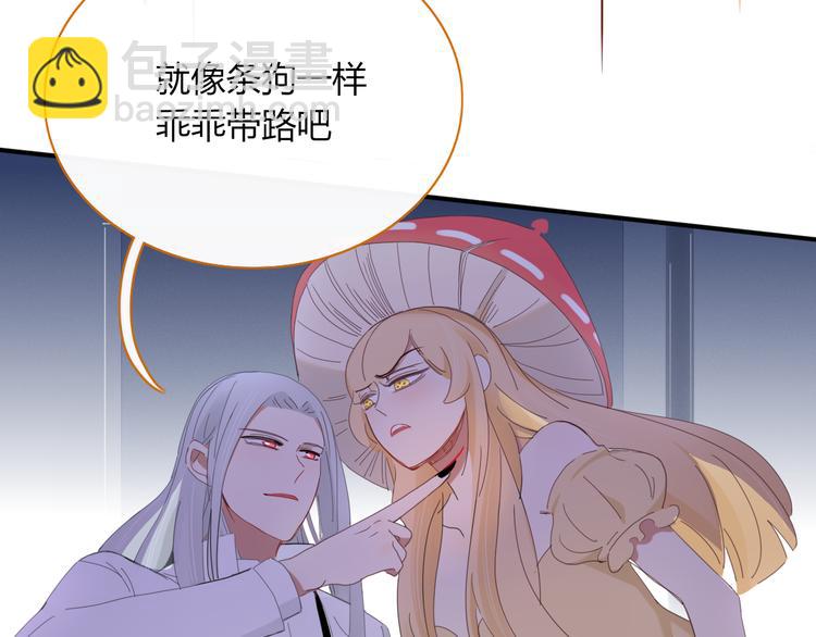 第76话 坏人的特权(1/2)-第77话