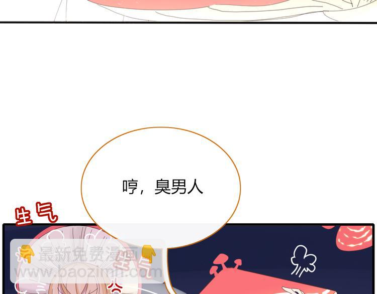 第76话 坏人的特权(1/2)-第77话