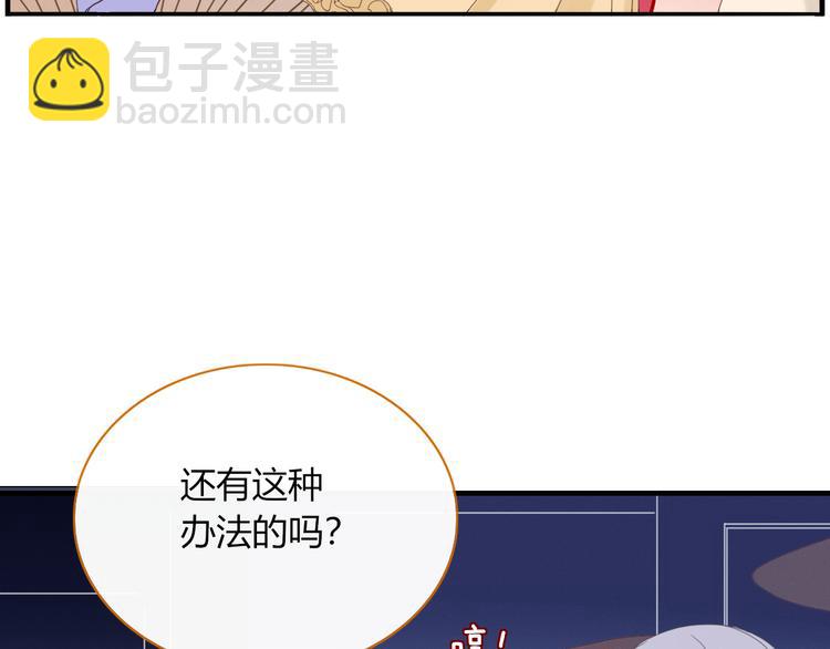 第76话 坏人的特权(1/2)-第77话