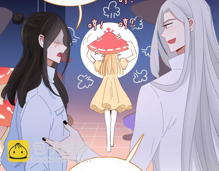 第76话 坏人的特权(1/2)-第77话