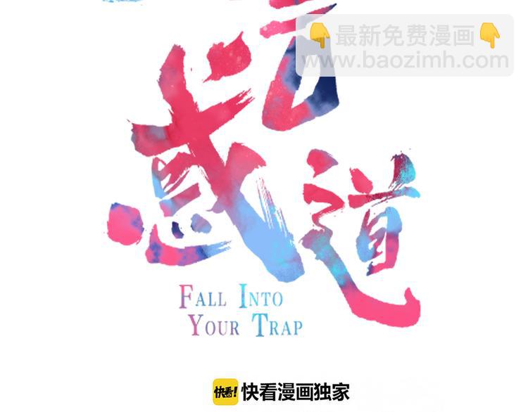 第76话 坏人的特权(1/2)-第77话