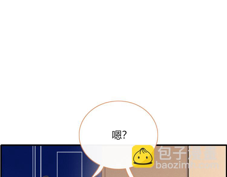 第76话 坏人的特权(1/2)-第77话