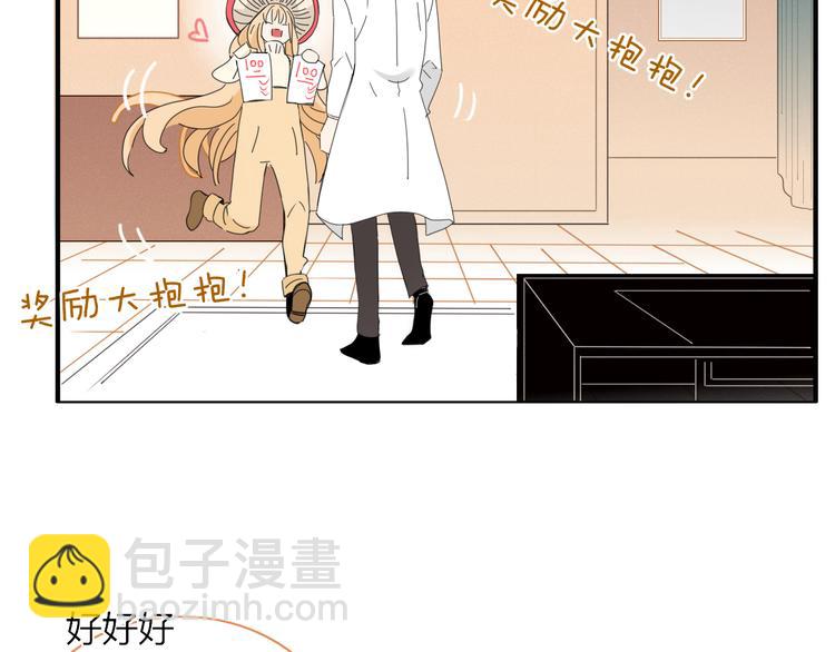 第76话 坏人的特权(1/2)-第77话