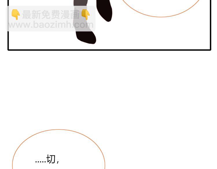 第76话 坏人的特权(1/2)-第77话