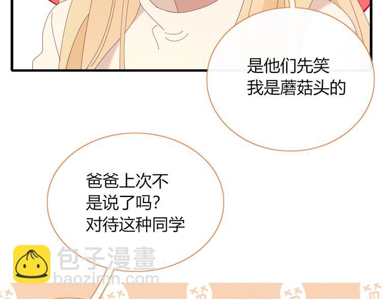 第76话 坏人的特权(1/2)-第77话