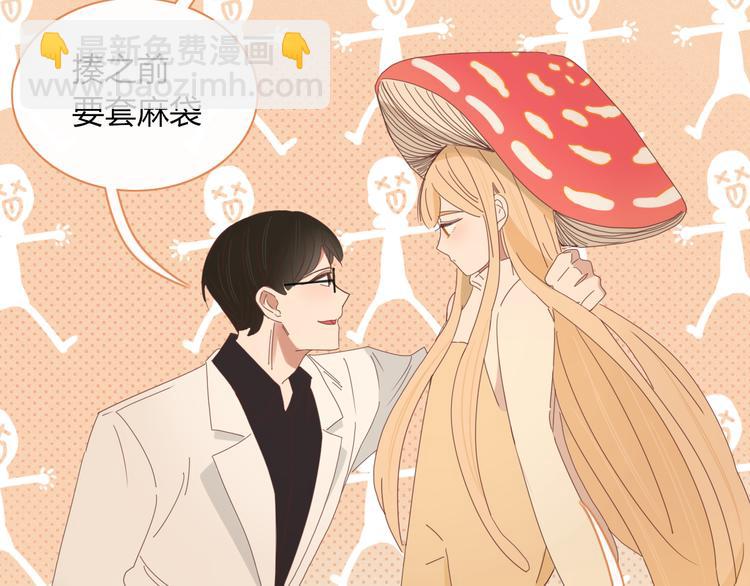 第76话 坏人的特权(1/2)-第77话