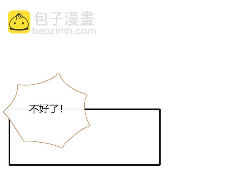 第76话 坏人的特权(1/2)-第77话