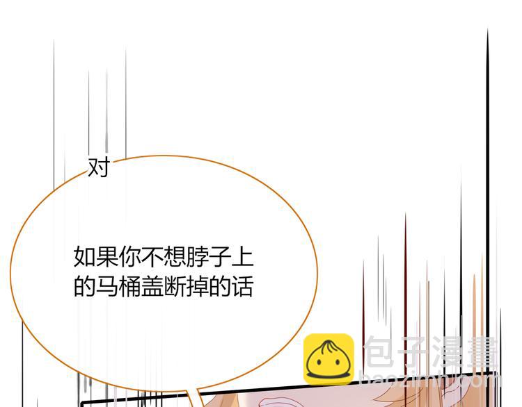 第76话 坏人的特权(1/2)-第77话