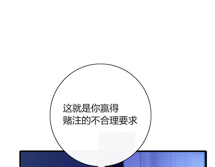 第78话 妖亦有道(1/2)-第79话