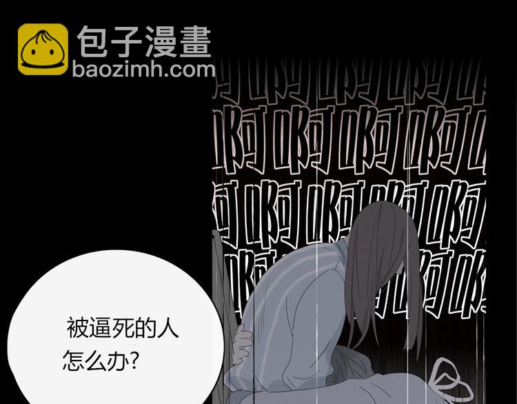 第78话 妖亦有道(1/2)-第79话