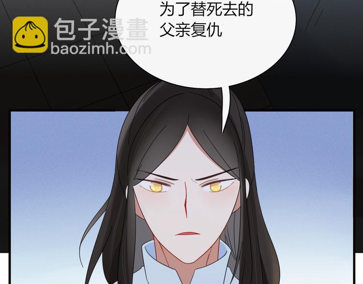 第78话 妖亦有道(1/2)-第79话