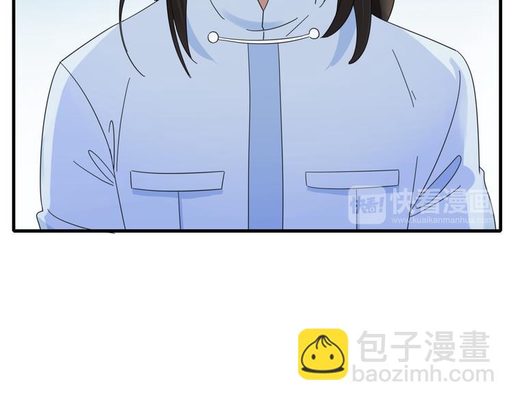 第78话 妖亦有道(1/2)-第79话