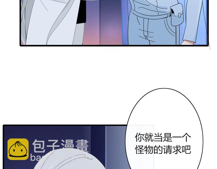 第78话 妖亦有道(1/2)-第79话