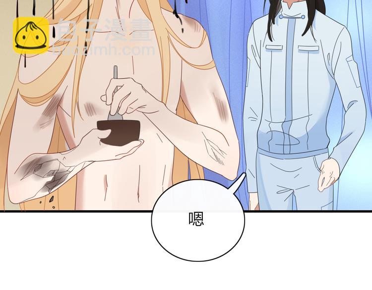 第78话 妖亦有道(1/2)-第79话