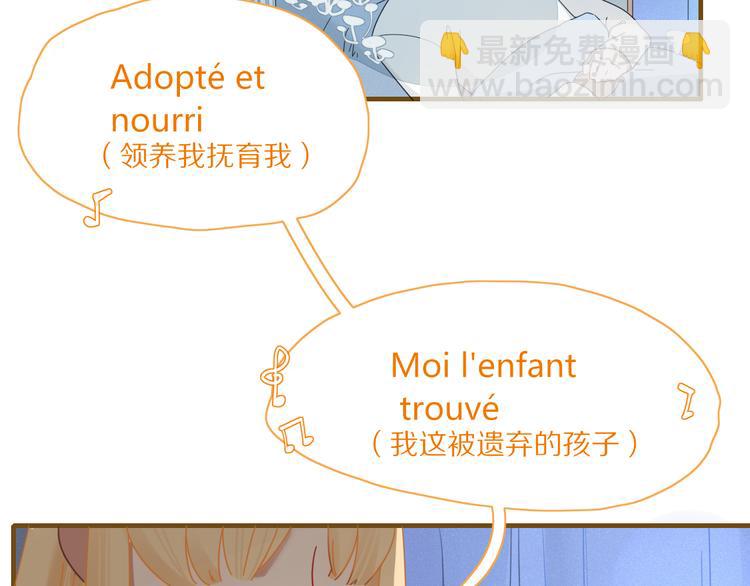 第78话 妖亦有道(1/2)-第79话