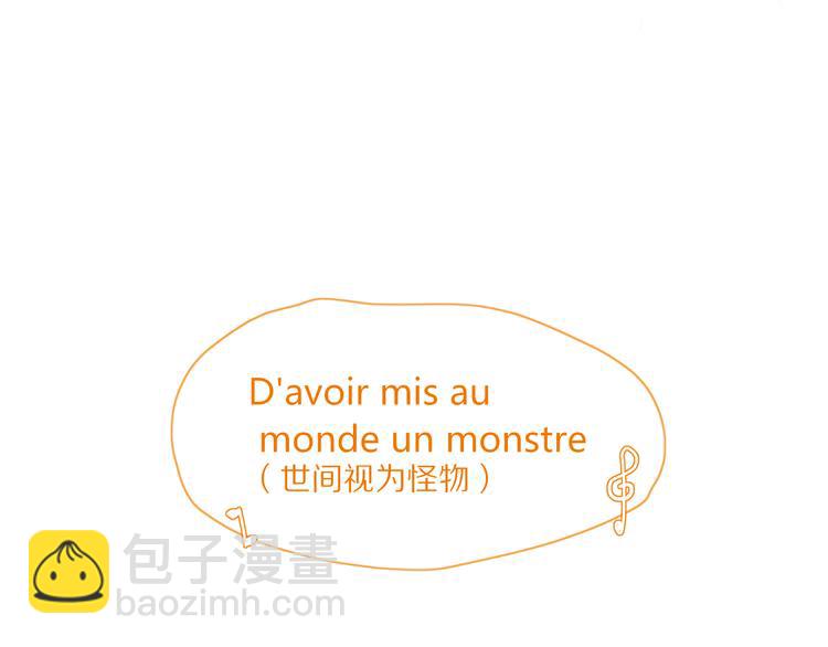 第78话 妖亦有道(1/2)-第79话