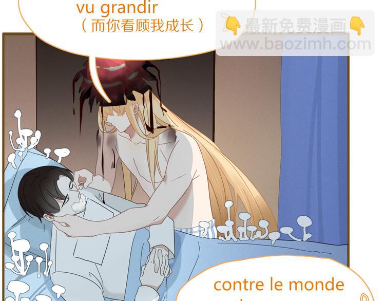 第78话 妖亦有道(1/2)-第79话