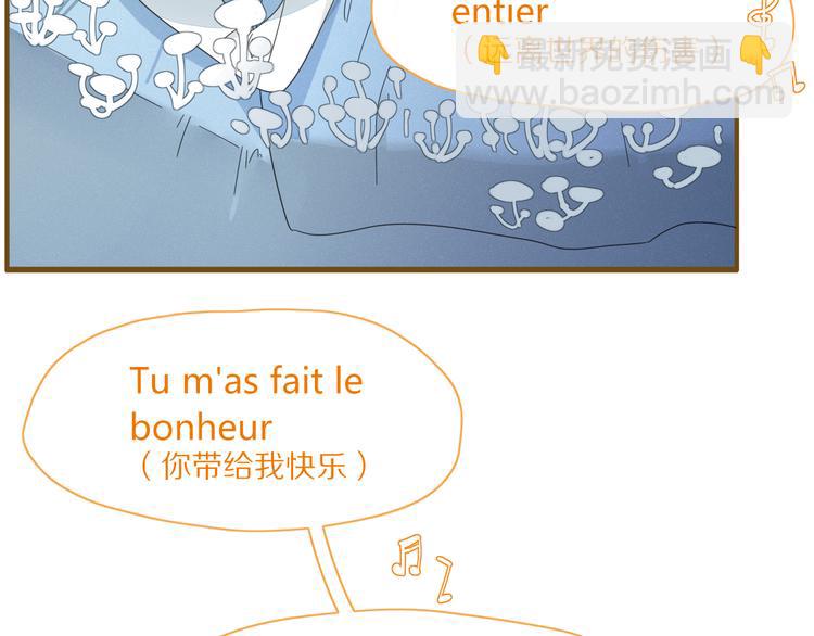 第78话 妖亦有道(1/2)-第79话