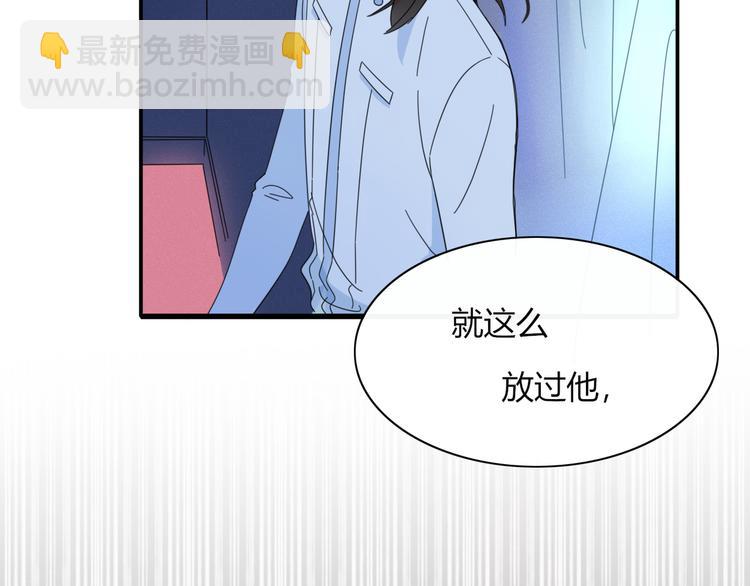 第78话 妖亦有道(1/2)-第79话