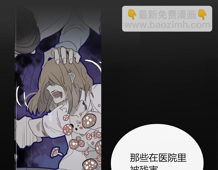 第78话 妖亦有道(1/2)-第79话