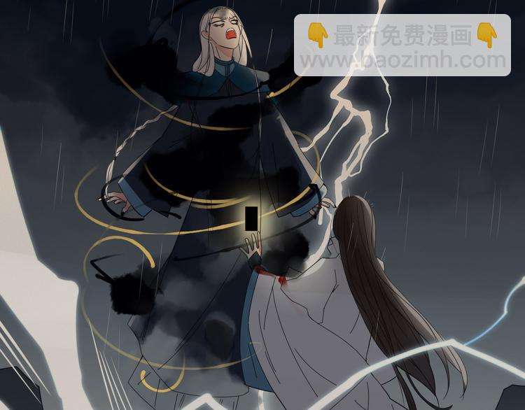 第9话  你这个垃圾-第9话