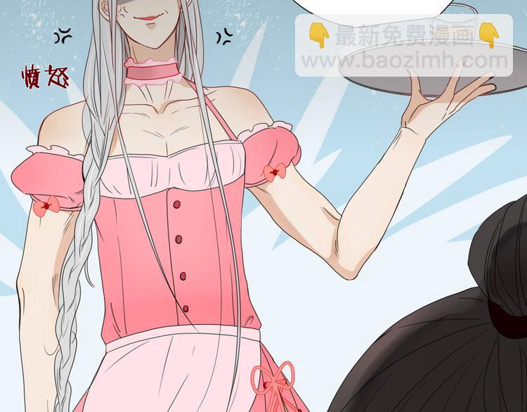 第9话  你这个垃圾-第9话