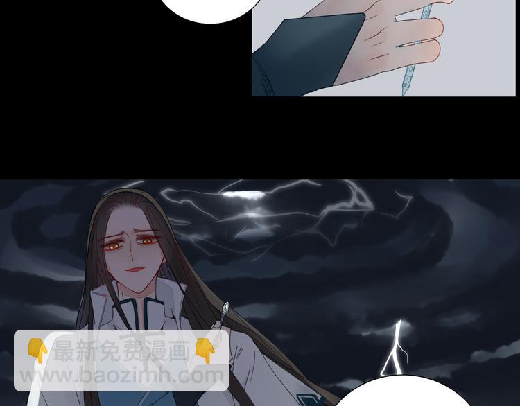 第9话  你这个垃圾-第9话