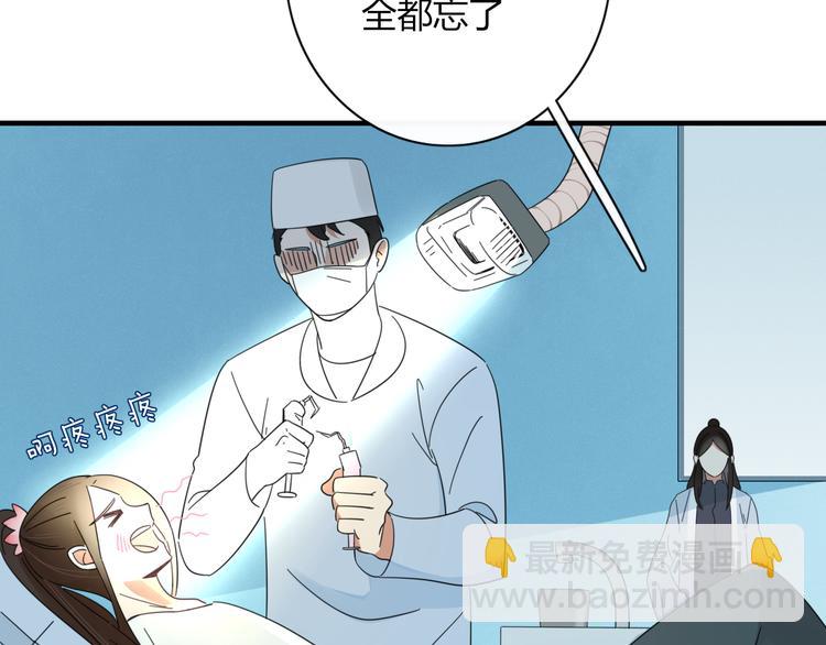 第80话 休憩(1/2)-第81话