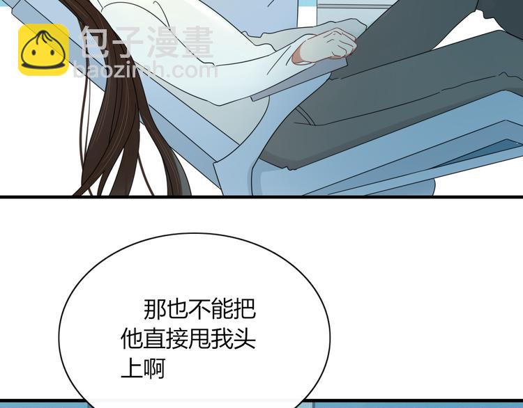 第80话 休憩(1/2)-第81话