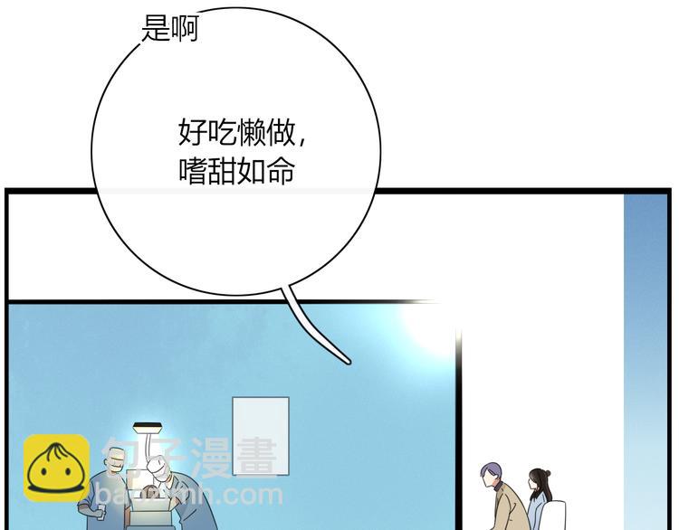 第80话 休憩(1/2)-第81话