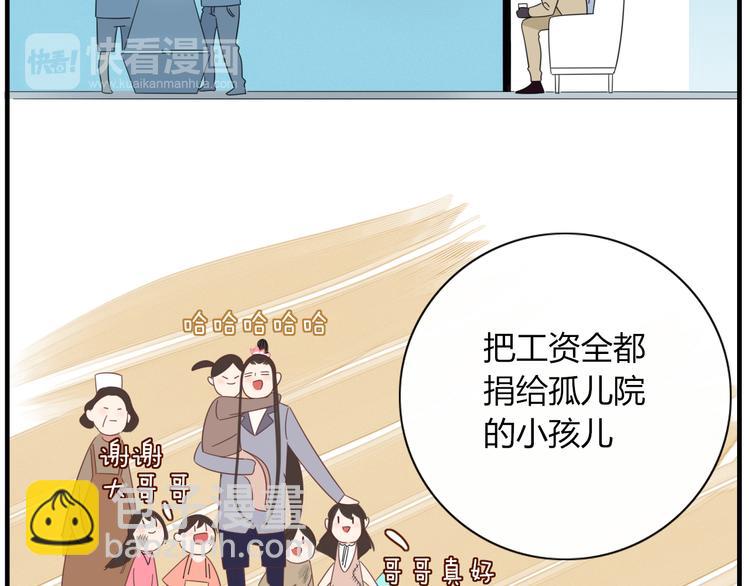 第80话 休憩(1/2)-第81话