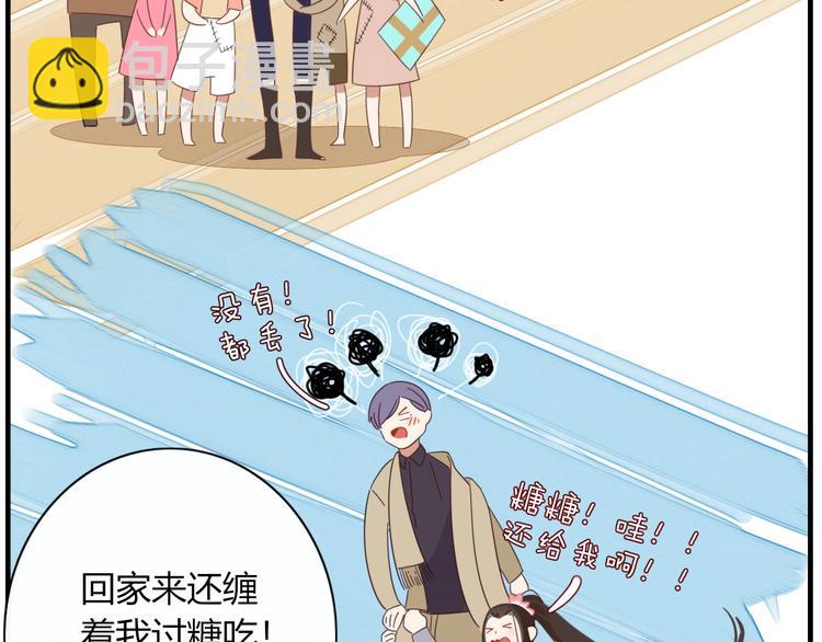 第80话 休憩(1/2)-第81话