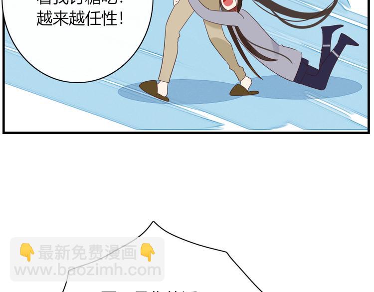 第80话 休憩(1/2)-第81话