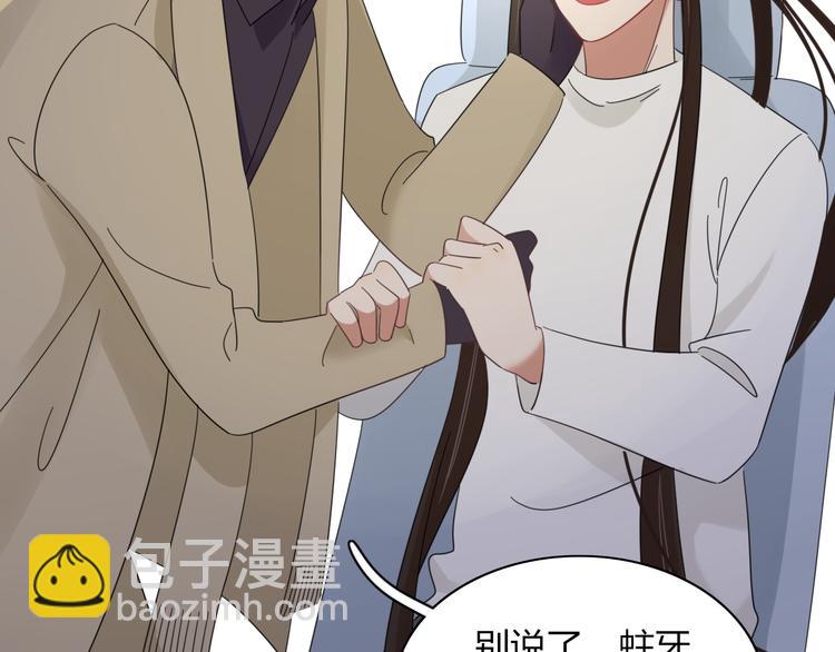 第80话 休憩(1/2)-第81话