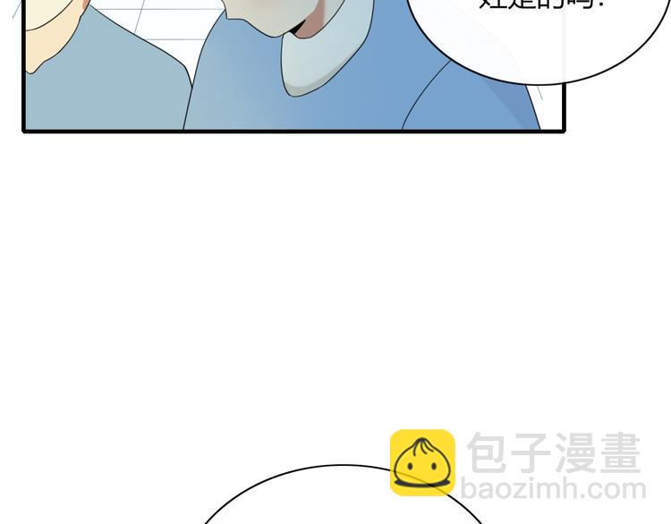 第80话 休憩(1/2)-第81话