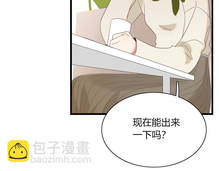 第80话 休憩(1/2)-第81话