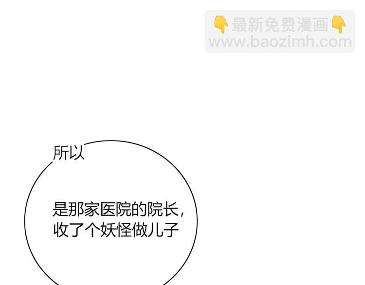 第80话 休憩(1/2)-第81话