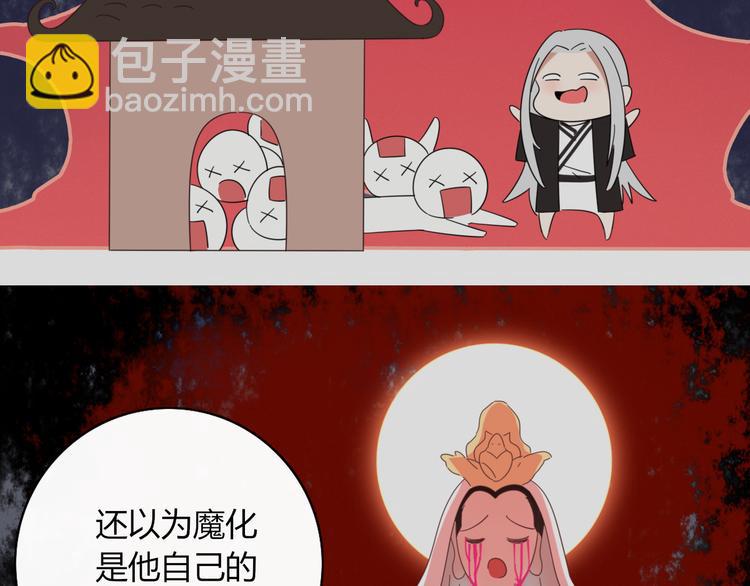 第80话 休憩(1/2)-第81话