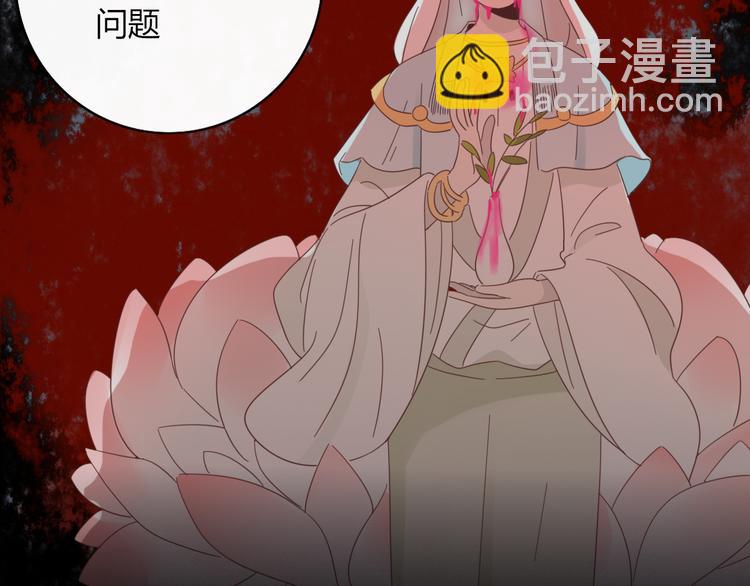 第80话 休憩(1/2)-第81话