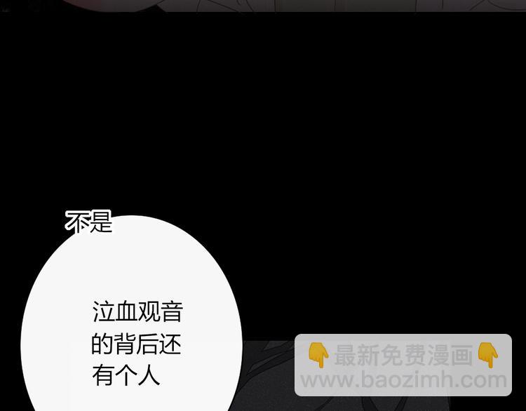 第80话 休憩(1/2)-第81话