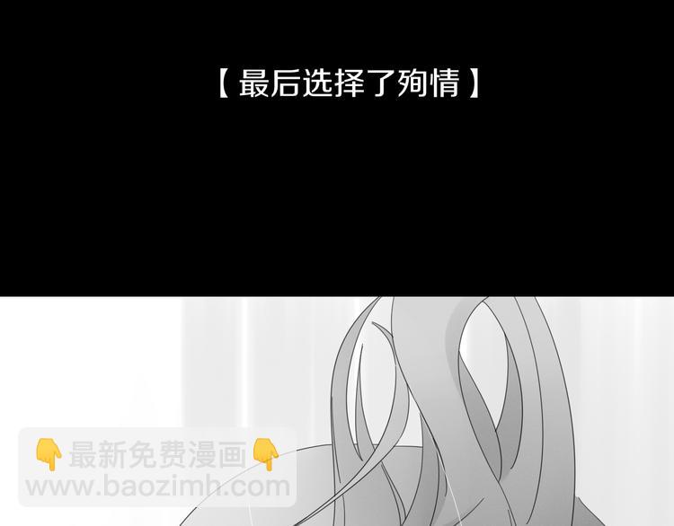 第82话 想要的东西(1/3)-第83话