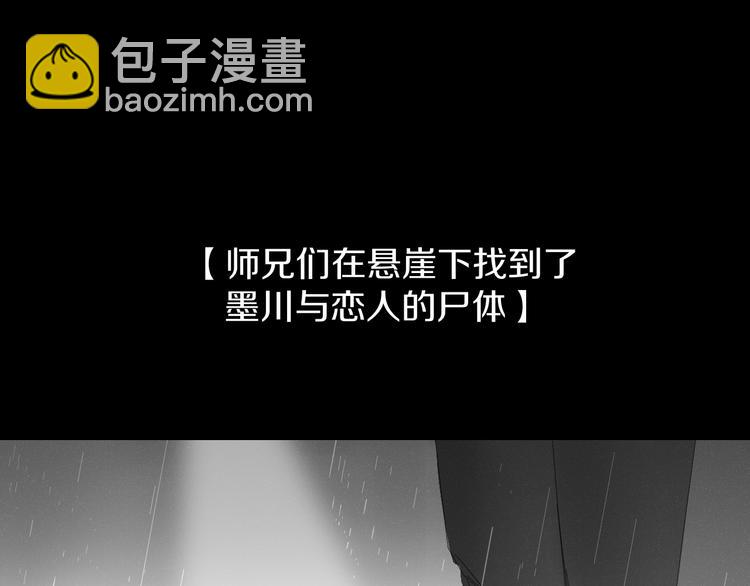 第82话 想要的东西(1/3)-第83话