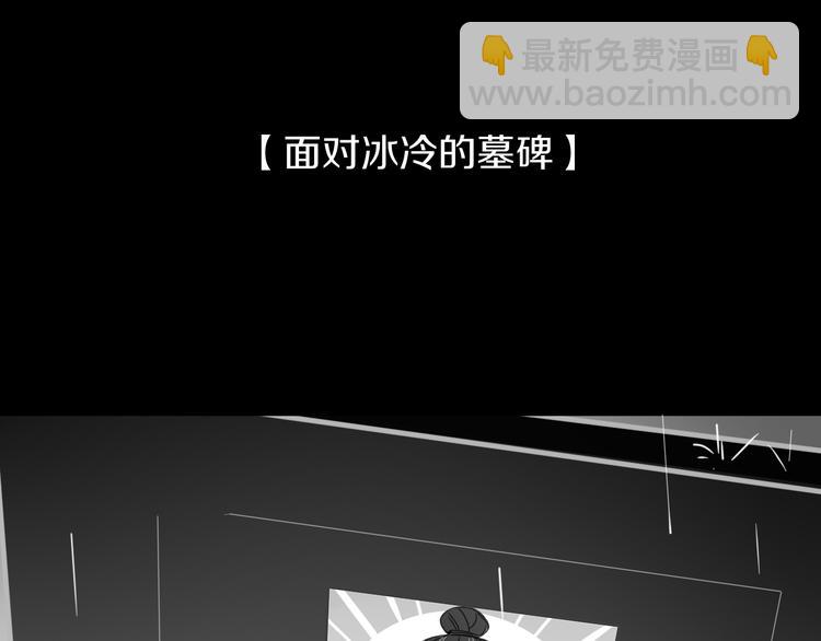 第82话 想要的东西(1/3)-第83话