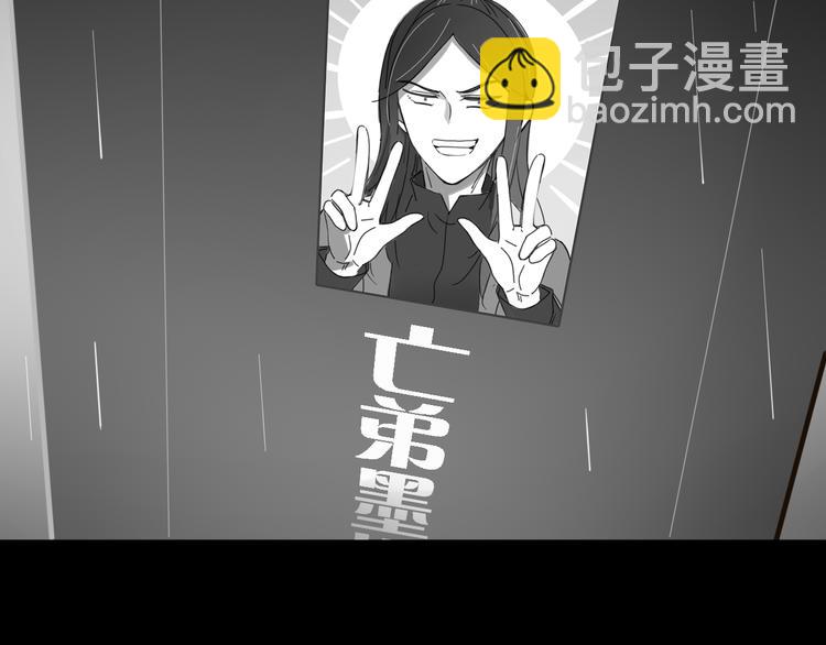 第82话 想要的东西(1/3)-第83话