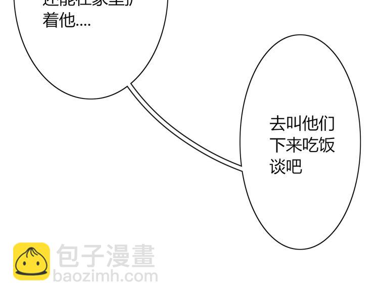 第82话 想要的东西(1/3)-第83话