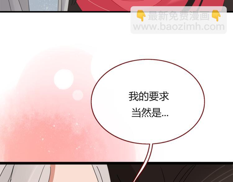 第82话 想要的东西(1/3)-第83话